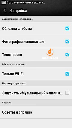 HTC Desire 600 Dual Sim