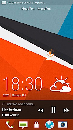 HTC Desire 600 Dual Sim