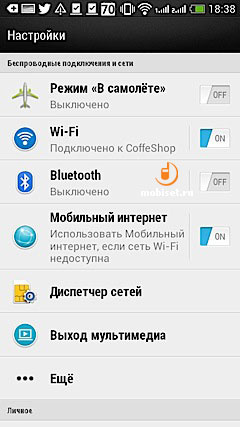 HTC Desire 600 Dual Sim