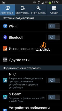 Samsung I9295 Galaxy S4 Active