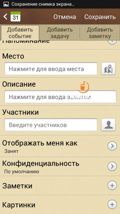 Samsung I9295 Galaxy S4 Active