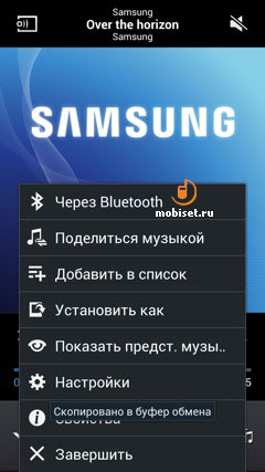 Samsung I9295 Galaxy S4 Active