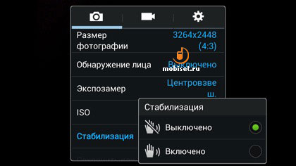 Samsung I9295 Galaxy S4 Active