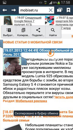 Samsung I9295 Galaxy S4 Active