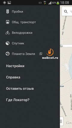 Samsung I9295 Galaxy S4 Active