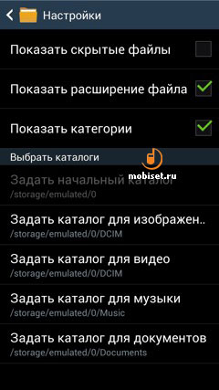 Samsung I9295 Galaxy S4 Active