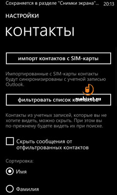 Nokia Lumia 925