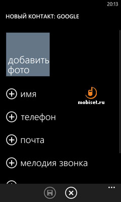 Nokia Lumia 925