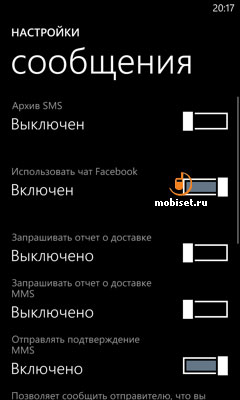 Nokia Lumia 925