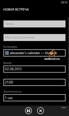 Nokia Lumia 925