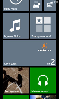 Nokia Lumia 925