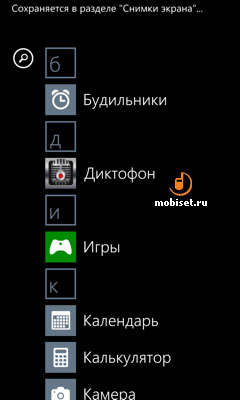 Nokia Lumia 925