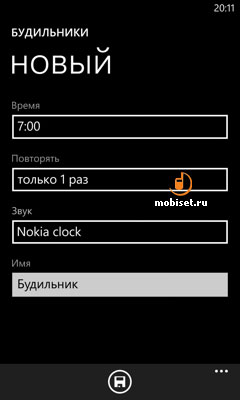 Nokia Lumia 925