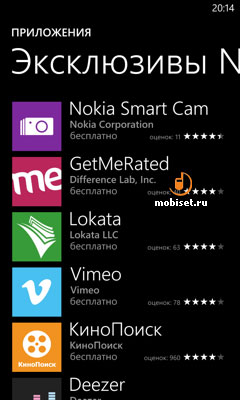 Nokia Lumia 925