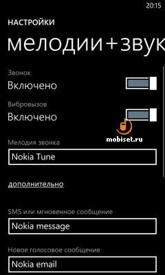 Nokia Lumia 925