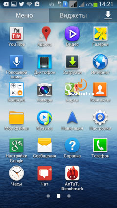 Samsung Galaxy Mega 5.8