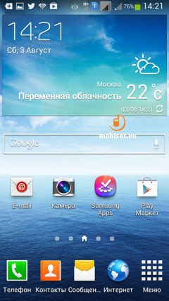 Samsung Galaxy Mega 5.8