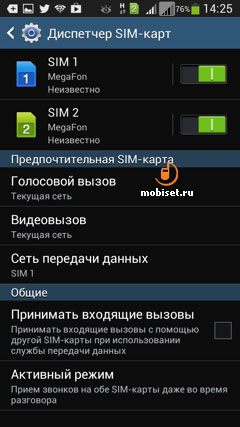 Samsung Galaxy Mega 5.8