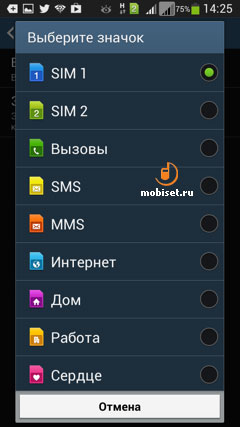 Samsung Galaxy Mega 5.8