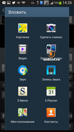 Samsung Galaxy Mega 5.8