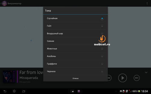 Sony Xperia Tablet Z