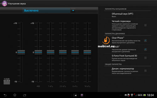 Sony Xperia Tablet Z