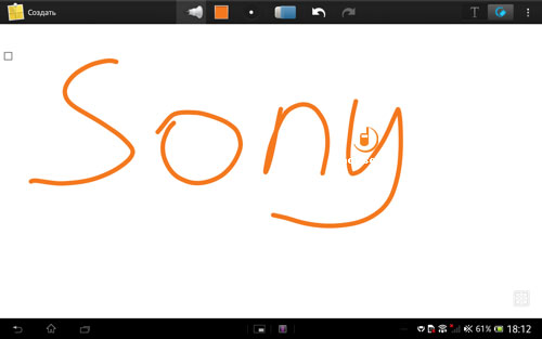 Sony Xperia Tablet Z