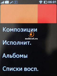 Nokia Asha 501