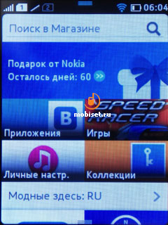 Nokia Asha 501