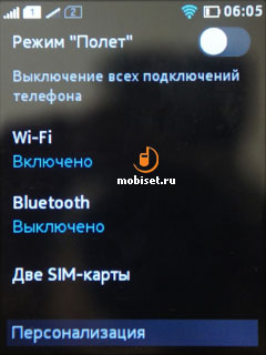 Nokia Asha 501