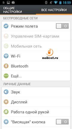 Fly IQ457 Universe