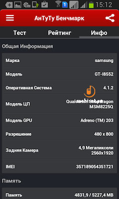 Samsung GT-I8552 Galaxy Win