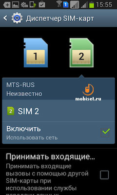 Samsung GT-I8552 Galaxy Win