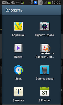 Samsung GT-I8552 Galaxy Win