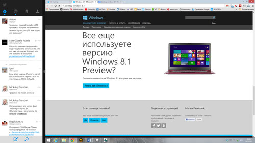  Windows 8.1