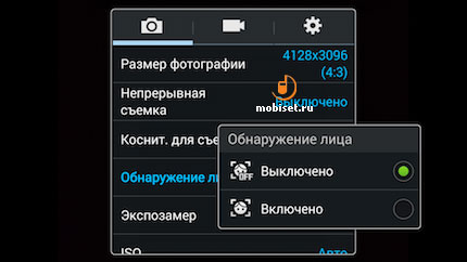 Samsung N9000 Galaxy Note 3