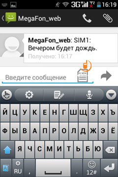 teXet TM-3204R