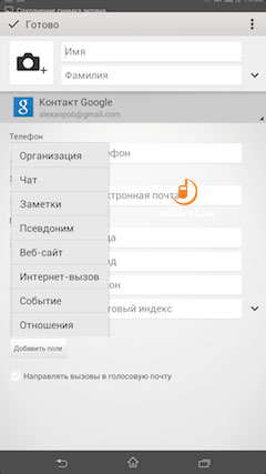 Sony Xperia Z Ultra
