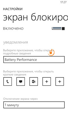 Nokia Lumia 1020