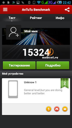 Philips Xenium W8555