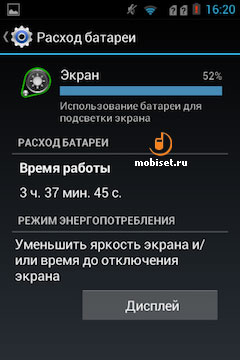 Fly IQ431 Glory