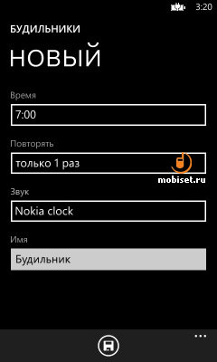 Nokia Lumia 820