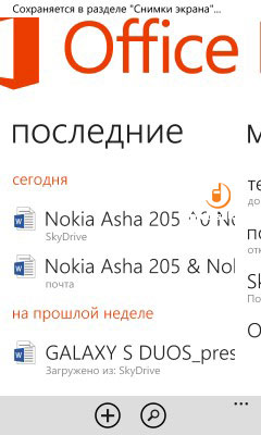 Nokia Lumia 820