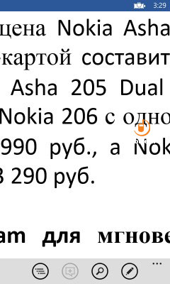 Nokia Lumia 820