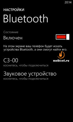 Nokia Lumia 820