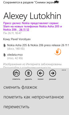 Nokia Lumia 820