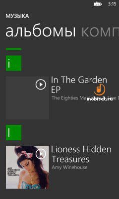 Nokia Lumia 820
