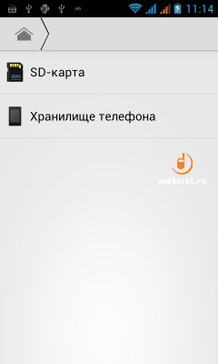 Alcatel One Touch 992D