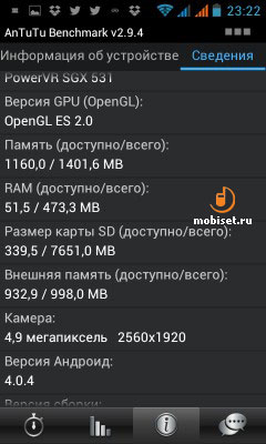 Alcatel One Touch 992D