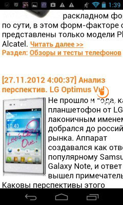 Alcatel One Touch 997D